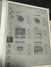 小猿學(xué)練機S2Pro【國家補貼500元】2025開(kāi)學(xué)季煥新升級版 10.3英寸墨水屏 猿輔導AI學(xué)習機 6+128G 曬單實(shí)拍圖