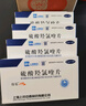 [紛樂] 硫酸羥氯喹片0.1g*14片/盒 5盒裝 曬單實拍圖