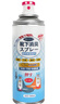 凈佰俐鞋子除臭噴霧300ml*2瓶銀離子消毒殺菌球鞋運動(dòng)鞋皮鞋除臭劑 曬單實(shí)拍圖