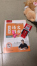 六品堂 七年級語(yǔ)文字帖上冊同步人教版衡水體中文初一7年級鋼筆古詩(shī)詞寫(xiě)字課課練字帖初中生楷書(shū)練字本 曬單實(shí)拍圖