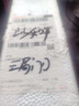 【?京東物流配送】高硼硅雙層玻璃杯大容量泡茶杯水杯子茶水分離 【雙層加厚】茶杯 350ml 1只 曬單實(shí)拍圖
