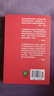 紅星照耀中國和紅巖導讀（贈名師視頻課）八年級上冊必讀正版課外閱讀書(shū)初二8上語(yǔ)文課外人民閱讀書(shū)籍推薦初中名著(zhù)教育法布爾老師出版社經(jīng)典常談引讀版【全2冊】紅星+紅巖導讀 曬單實(shí)拍圖