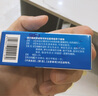 [達(dá)芙雅] 哈西奈德溶液 0.1%*10ml/支 2盒裝 曬單實拍圖