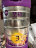 a2至初 3段奶粉嬰幼兒配方奶粉1-3歲850g*6罐三段奶粉 含乳鐵蛋白 曬單實(shí)拍圖