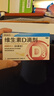 星鯊維生素d3滴劑（膠囊型）36粒*5盒【180?！款A防維生素D缺乏性佝僂病 預防骨質(zhì)疏松癥 曬單實(shí)拍圖
