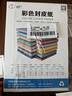 道頓180g A4 平面皮紋紙封皮紙膠裝機裝訂機仿皮紋紙標書(shū)文件 封面紙 云彩紙 180g A4 平面皮紋 淺灰 曬單實(shí)拍圖
