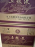 五糧液 普五八代 2022-25年 濃香型白酒 52度 500ml*6 原箱 曬單實(shí)拍圖
