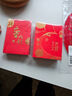 墨斗魚(yú)結婚堵門(mén)迷你小紅包2025年利是封獎字企業(yè)開(kāi)工開(kāi)業(yè)壓歲紅包30個(gè) 曬單實(shí)拍圖
