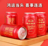 燕京啤酒 吉祥紅8度啤酒330ml*24聽(tīng) 中秋節送禮 整箱裝（紅罐） 曬單實(shí)拍圖