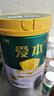 飛鶴1962愛本乳鐵蛋白牛奶粉800g低GI中老年高鈣提升自護力成人奶粉 曬單實拍圖