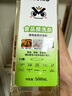 CCOKIO日本高端果蔬清洗劑a類(lèi)家用嬰兒孕婦可用食品級洗潔精500ml 曬單實(shí)拍圖
