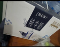 蒙牛特侖蘇嗨Milk脫脂純牛奶250ml*10盒 0脂肪 精美京繡中秋送禮盒裝 曬單實(shí)拍圖