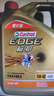 嘉實(shí)多（Castrol）(大)保養單次卡 極護智E 全合成機油 5W-40 SP 6L 包安裝 曬單實(shí)拍圖