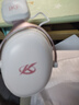 iKF V11 Pro7.1四模游戲耳機藍牙無線頭戴式7.1環(huán)繞音效有線電競專用無畏契約fps聽聲辨位三角洲 粉白 曬單實拍圖