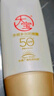 大寶水感多效防曬露50g高倍防曬霜軍訓防曬乳防水防汗護膚品SPF50+ 曬單實(shí)拍圖