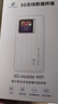 格行隨身wifi6雙頻真5G官方正品車載便攜式無(wú)線網(wǎng)卡免插卡路由器wifi6移動(dòng)隨身wifi5g非無(wú)限流量2025款 MT700-5G旗艦款-真三網(wǎng)送數(shù)據(jù)線+電池+流量 曬單實(shí)拍圖