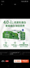 三元極致4.0g原生高蛋白純牛奶整箱250ml*24盒 135mg原生高鈣  曬單實(shí)拍圖