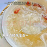 北京同仁堂凍干燕窩銀耳羹沖泡即食免煮營(yíng)養代餐紅棗枸杞蓮子百合獨立包裝 燕窩+新鮮銀耳【沖泡即食宛如現】 活動(dòng)特價(jià)60份【整箱30包】 曬單實(shí)拍圖
