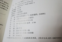 2025秋新版 初中5星學(xué)霸八年級上冊物理人教版 五星經(jīng)綸學(xué)霸練習冊同步訓練天天練 曬單實(shí)拍圖