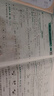 【2025秋新版】新版黃岡小狀元達標卷一二三四五六年級上冊下冊 小學(xué)語(yǔ)文數學(xué)英語(yǔ) 人教/北師/外研版 練習冊 二年級上-2025秋 【2本】語(yǔ)文+數學(xué) 人教版 曬單實(shí)拍圖