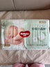 好奇（Huggies）小森林紙尿褲S62片(4-8kg)尿不濕心鉆【透氧頂配更低敏】 曬單實拍圖