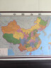 【升級版 整張無(wú)拼接】2025 中國全圖 中國地圖掛圖 第三版 高檔仿紅木桿 超大尺寸2米*1.5米 大型辦公室、會(huì )議室掛圖掛畫(huà)背景墻面裝飾 閱讀狂歡節 曬單實(shí)拍圖