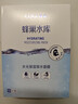 高姿（COGI）面膜女蜂巢水庫補(bǔ)水保濕酵母蝦青素修護(hù)熬夜肌 修護(hù)10片+鎖水10片 曬單實(shí)拍圖