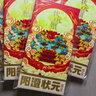 【禮券】陽澄狀元大閘蟹禮券9899型公6.0兩母5.0兩4對海鮮螃蟹卡券團(tuán)購禮盒禮品卡湖蟹 曬單實拍圖