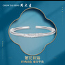 周大生足銀手鐲S990實(shí)心開(kāi)口調節銀手鐲繁花優(yōu)雅生日禮物送女友 約30g 曬單實(shí)拍圖