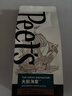 Peet's Coffee阿拉比卡咖啡豆套組(創(chuàng  )世巨星250g+大航海家250g） 曬單實(shí)拍圖