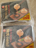 思念鮮美豬肉灌湯小籠包450g*2袋共36只 早餐半成品食品早點(diǎn)兒童 曬單實(shí)拍圖