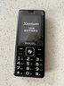 飛利浦（PHILIPS）E536 老年人手機4G全網(wǎng)通老人機雙卡雙待超長(cháng)待機大字大聲大按鍵學(xué)生兒童備用專(zhuān)用功能機 星空黑 曬單實(shí)拍圖