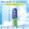 曼秀雷敦（Mentholatum） 新碧冰涼防曬噴霧200ml 防水防汗戶(hù)外軍訓保濕高倍防曬霜男女士 曬單實(shí)拍圖