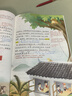 2025斗半匠課堂筆記三年級上冊語(yǔ)文人教版黃岡學(xué)霸筆記教材全解小學(xué)三年級同步教材課前預習課后復習輔導書(shū) 曬單實(shí)拍圖