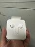 Apple/蘋果 閃電/Lightning接口有線耳機(jī) 蘋果耳機(jī)有線耳機(jī)原裝耳機(jī) 適用閃電接口的手機(jī)平板 曬單實(shí)拍圖