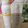 Small egg蛋蛋噴美白防護噴霧 美白防護噴霧200ml 曬單實(shí)拍圖
