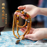龍隱 【黃金陳籽】星月菩提子手串108顆手鏈佛珠天珠項(xiàng)鏈送男女友禮物 執(zhí)念【天珠牛角配飾】 8mm*10mm 曬單實(shí)拍圖