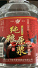四川純糧食白酒純糧原漿酒52度60度5L大桶濃香高粱酒高度泡酒原漿 52度 5L 1桶 純糧原漿（純糧食酒） 曬單實拍圖
