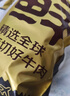 鮮京采 巴西進(jìn)口原切牛腩塊4斤 燉煮紅燒 京東自有品牌 【真原切】 曬單實(shí)拍圖