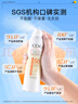 高姿【丁禹兮同款】透明防曬噴霧120mlSPF50+PA++++防水防汗戶外便攜 曬單實拍圖
