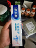歐樂(lè )B氨基酸護齦熱銷(xiāo)榜小白管牙膏牙齦修護清新含氟200g京東自營(yíng) 曬單實(shí)拍圖
