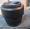 唯卓仕（VILTROX）AF 35mm F1.7 E索尼口大光圈自動(dòng)對焦人文定焦鏡頭適用于a6400 FX30 a6700 ZV-E10II微單相機  曬單實(shí)拍圖