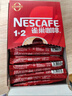 雀巢（Nestle）1+2原味低糖*速溶咖啡三合一沖調飲品90條1350g線(xiàn)條小狗同款 曬單實(shí)拍圖