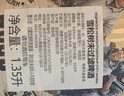 波羅的海雪松樹(shù)啤酒未過(guò)濾型 1.35L*6瓶箱裝 俄羅斯原裝進(jìn)口啤酒  曬單實(shí)拍圖
