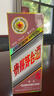 茅臺生肖 乙巳蛇年 醬香型白酒 53度 500ml 單瓶裝【名酒鑒真】 曬單實拍圖