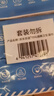京東京造 75%酒精濕巾80片*3包 殺菌率99.9% 濕紙巾 衛生消毒濕巾紙 曬單實(shí)拍圖