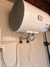 海爾出品統帥 40升電熱水器儲水式2200W速熱保溫家用大水量國家補貼15%專(zhuān)利防電墻租房?jì)?yōu)選LC2 曬單實(shí)拍圖
