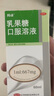 利動(dòng) 乳果糖口服溶液667mg/ml*60ml/瓶 慢性功能性便秘減肥 孕婦兒童老人 便秘藥 曬單實(shí)拍圖