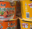 康師傅方便面 經(jīng)典紅燒+香辣+番茄+金湯110g*12 泡面整箱出游季 曬單實拍圖