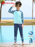 佑游兒童泳衣男童分體長(cháng)袖長(cháng)褲防曬中大童游泳衣四件套34089藍色2XL 曬單實(shí)拍圖
